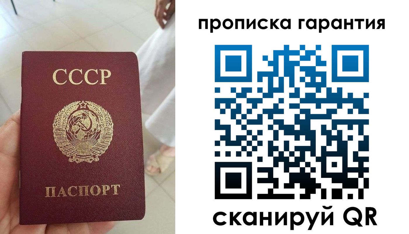 миграционный учет в Лебедяни