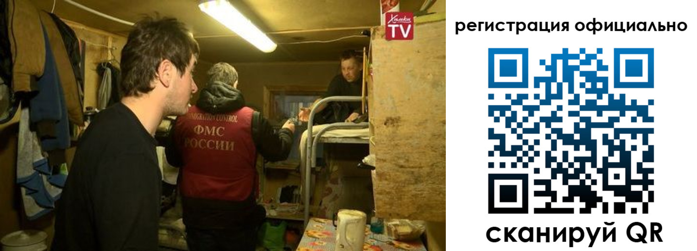 прописка для кредита в Лебедяни