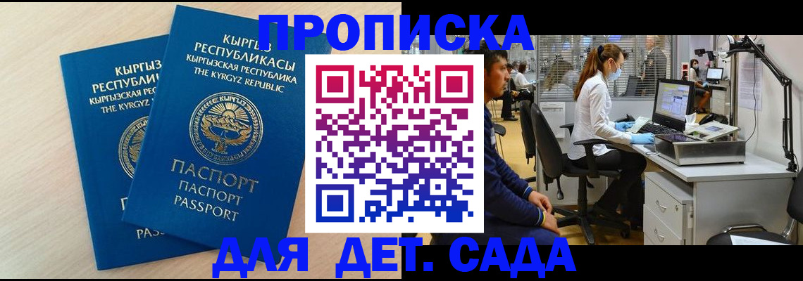 помощь с документами для детского сада в Лебедяни